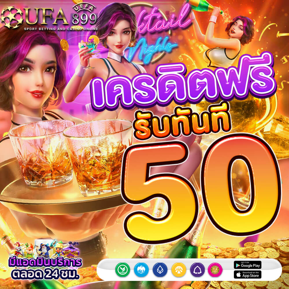 เว็บพนันออนไลน์ 666 สล็อต pg เว็บตรง ซื้อสปินได้ ไม่เด้งหลุด